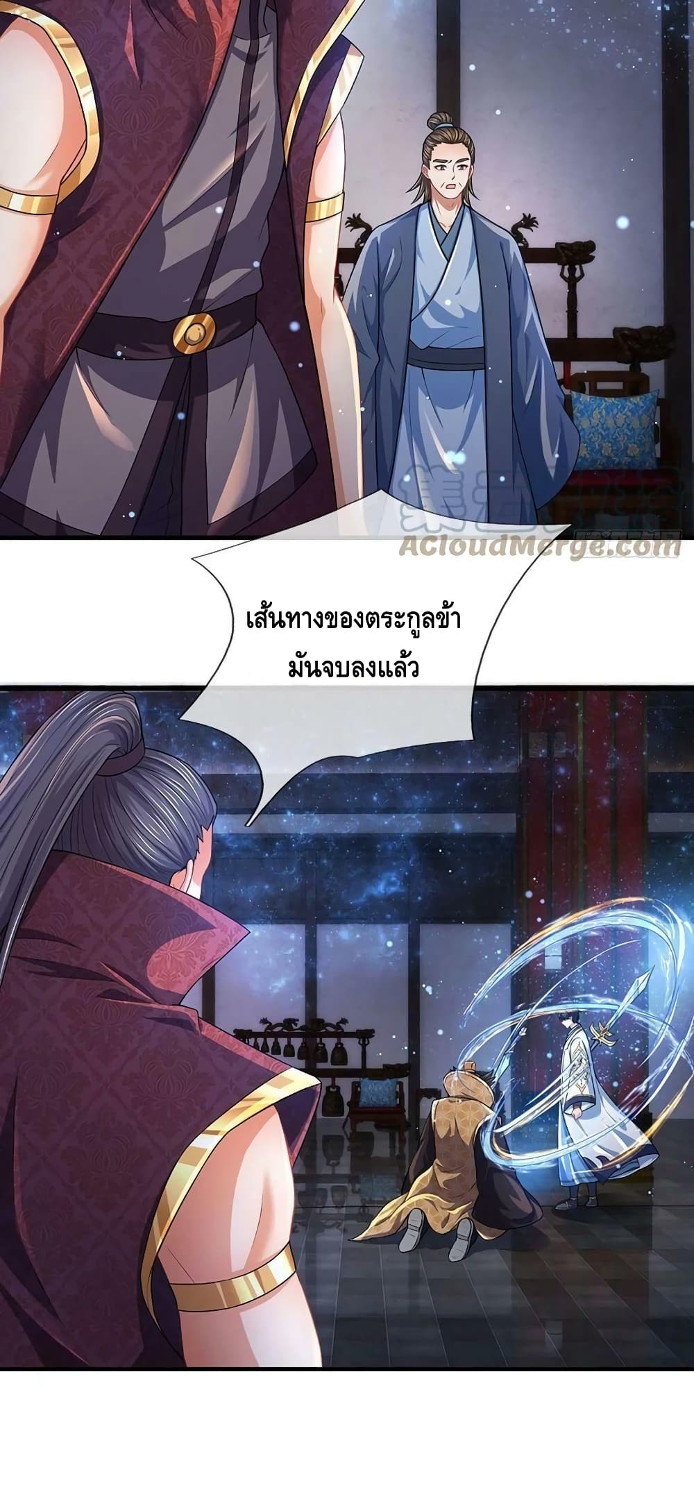 Opening to Supreme Dantian 141-141