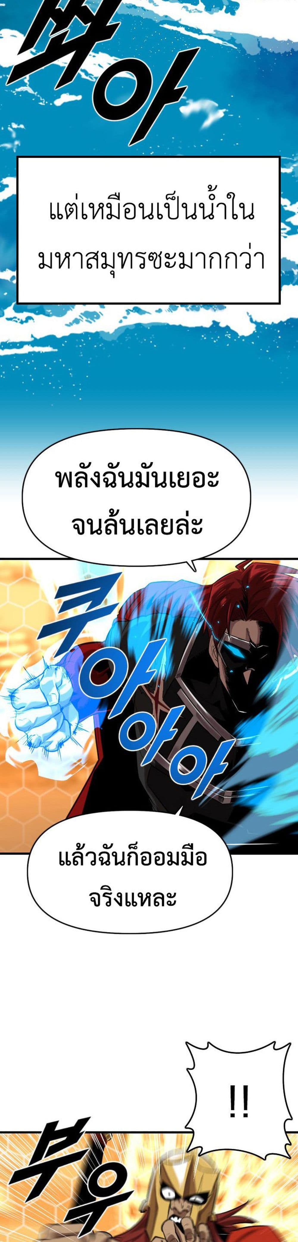 Rental Hero 5-5