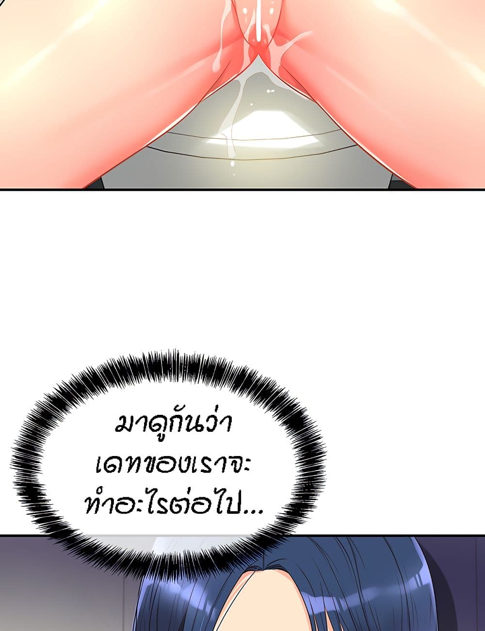 Glory Hole 45-45