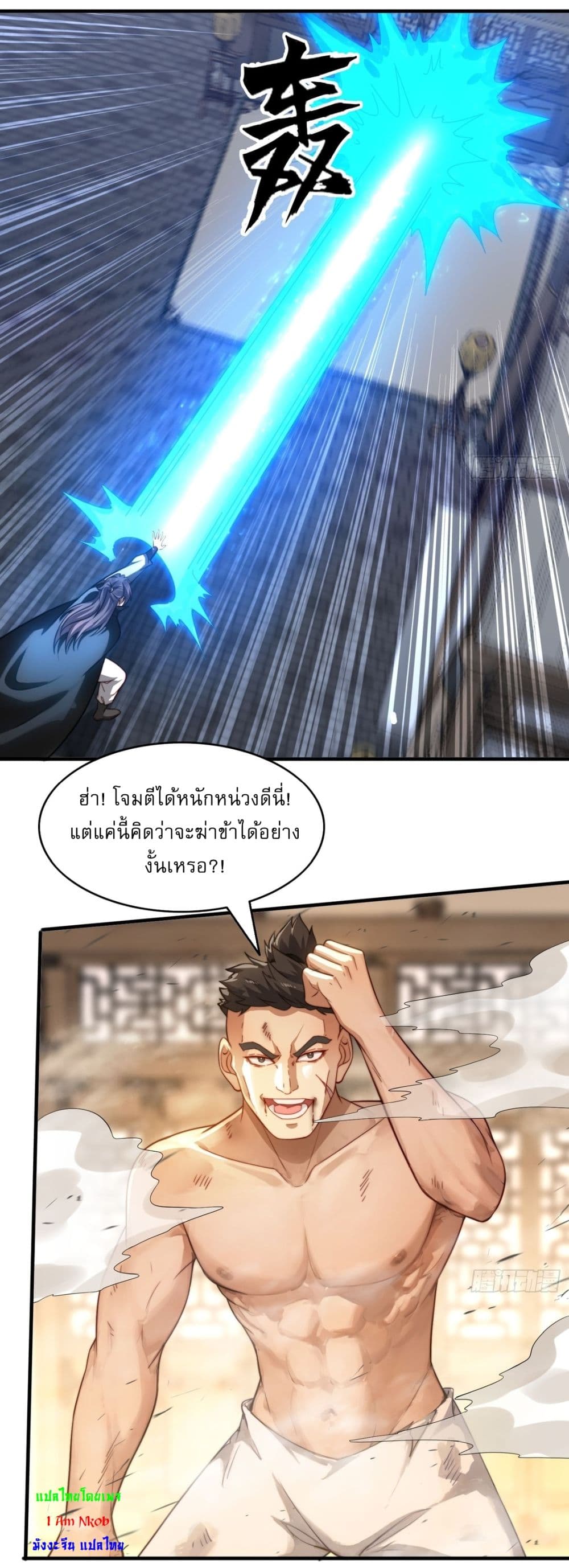 After signing for 90,000 years, the former Taoist monk wants to cut! 17-17