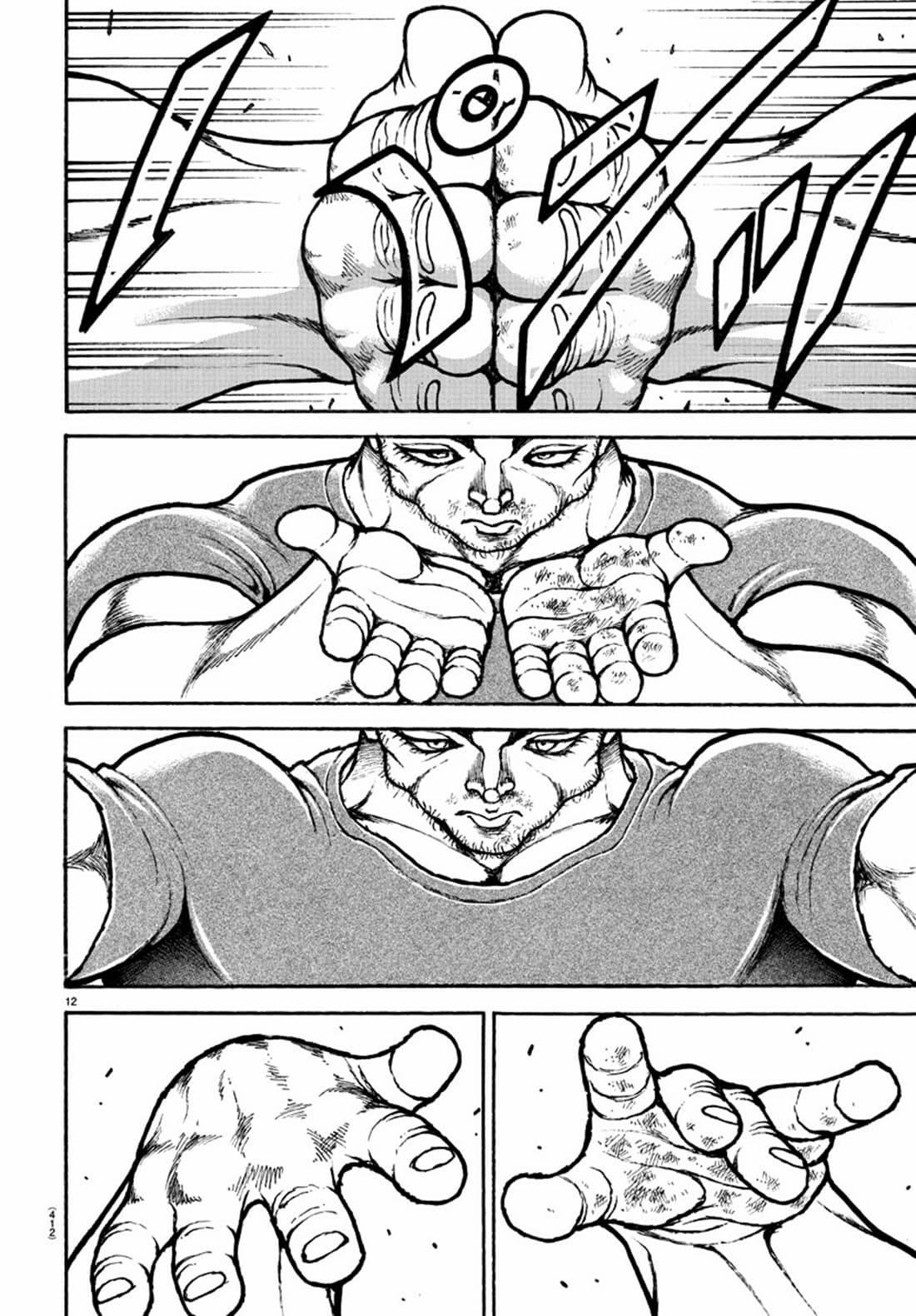 Baki Dou II 126-126