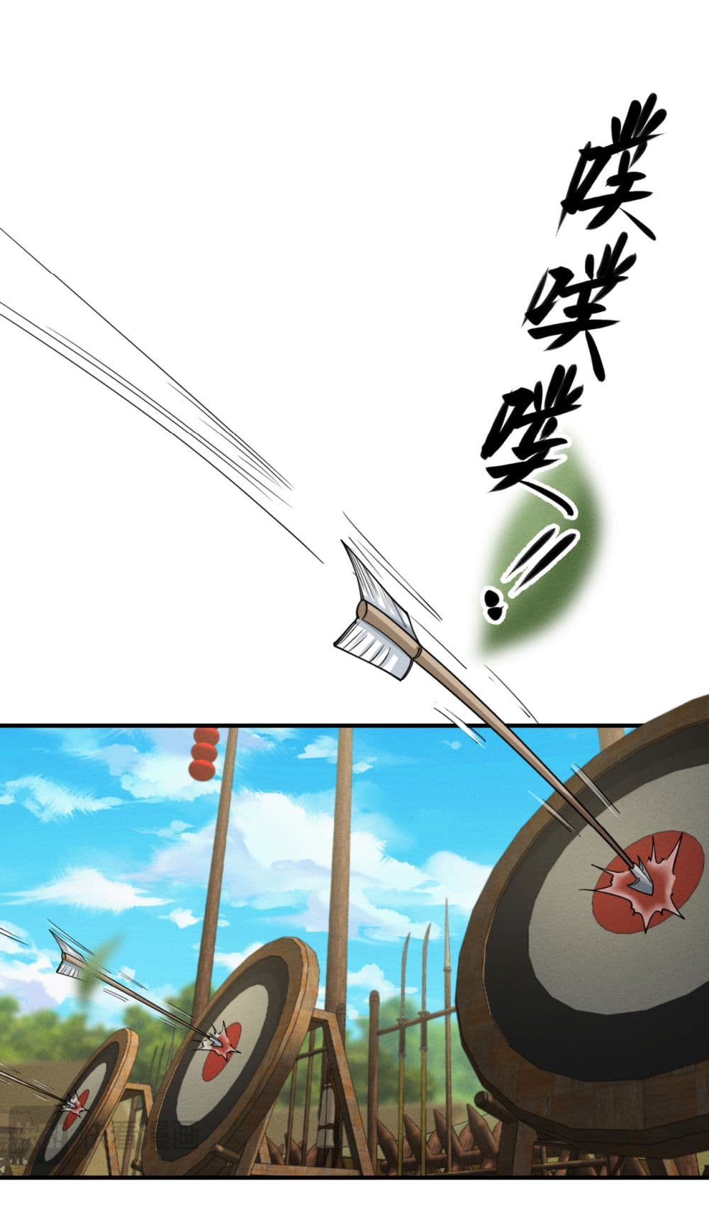 The god of killer in the ming dynasty 4-4