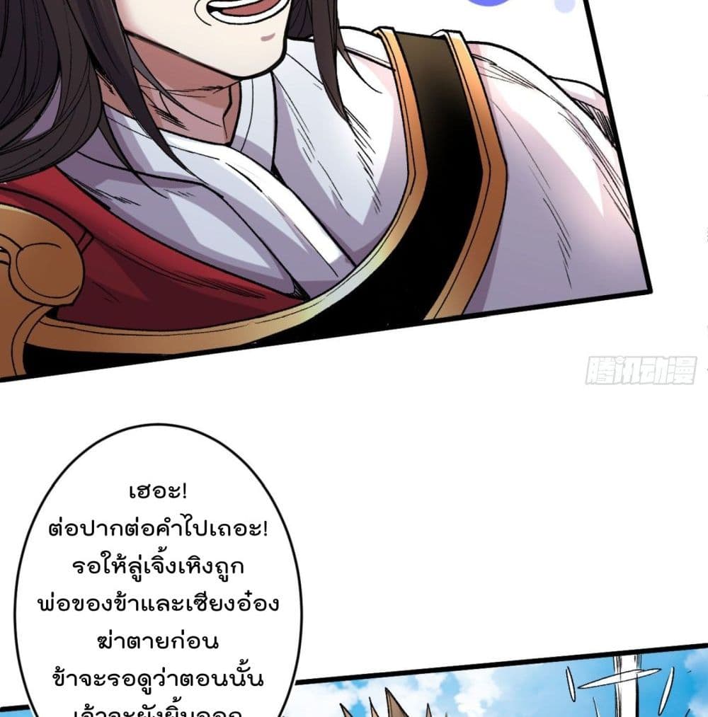 99 Ways to Become Heroes by Beauty Master ฮาเร็มเหล่าอาจารย์สาวนี้ ของผมนะค้าบ 13-13