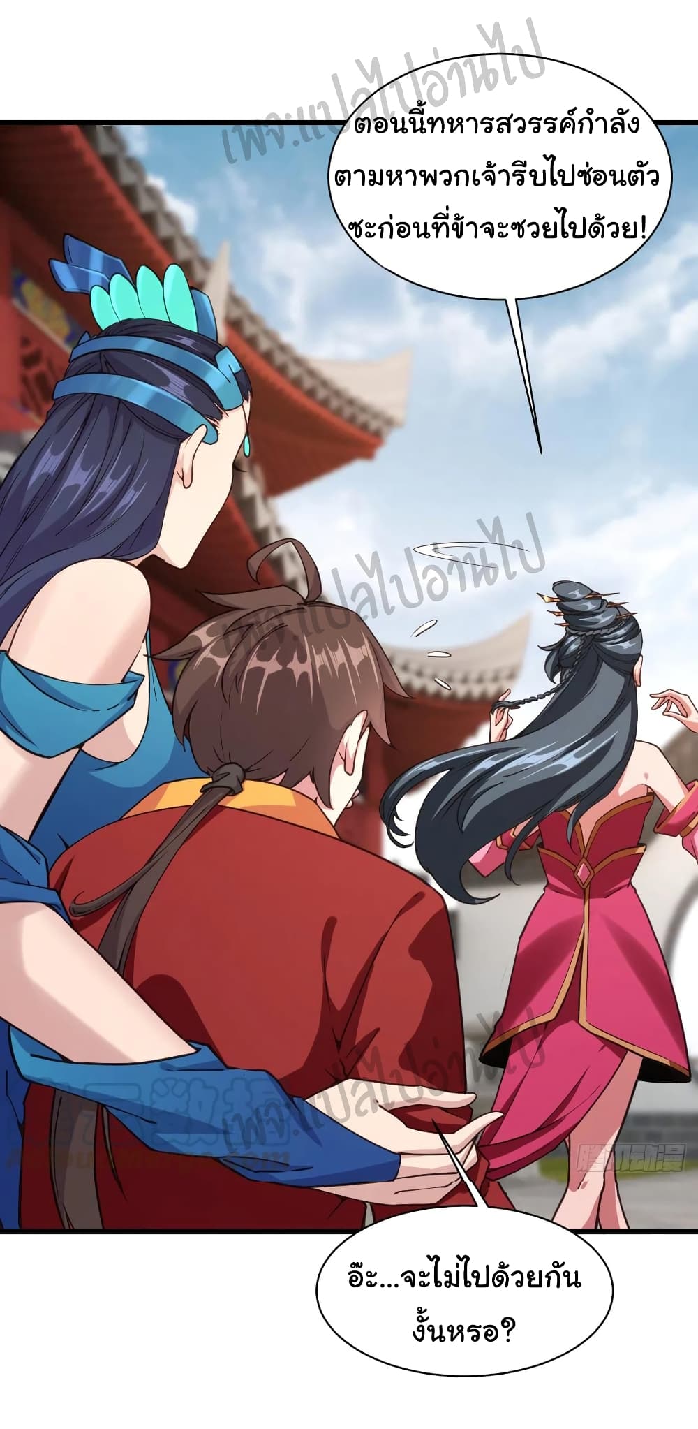 Super Harem Card 108-108