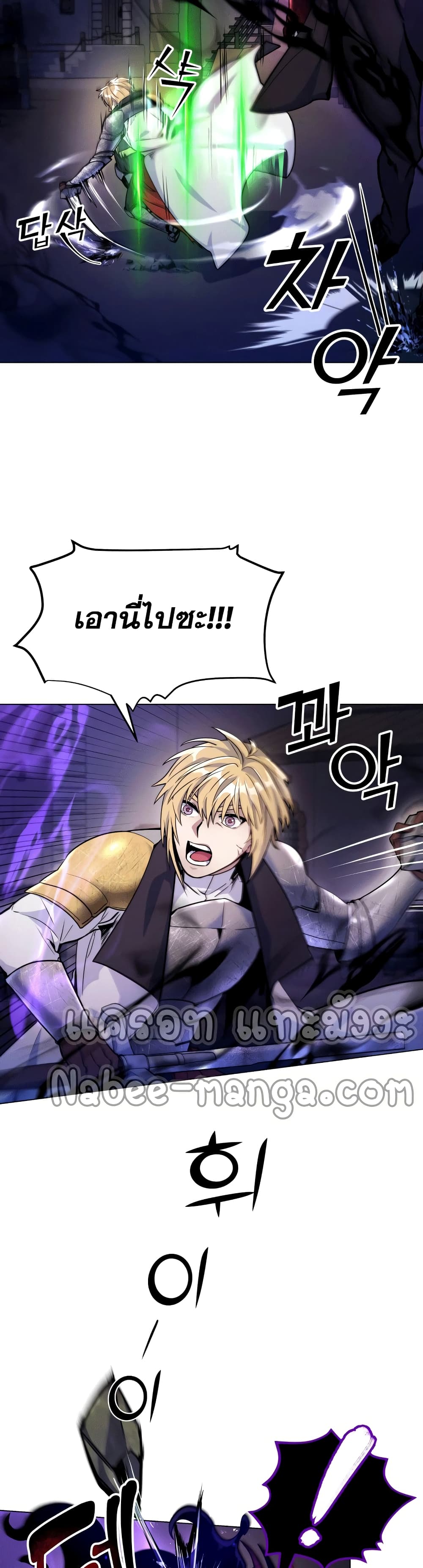 Overbearing Tyrant 20-20