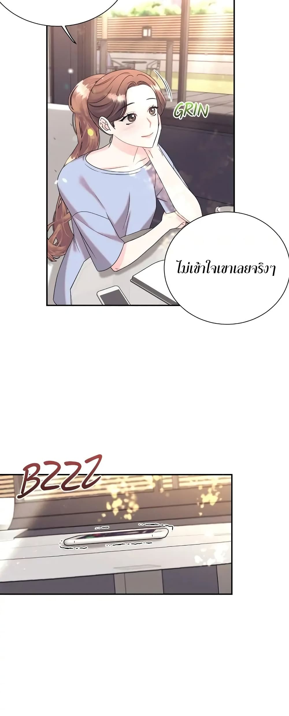 Fake Wife 2-2