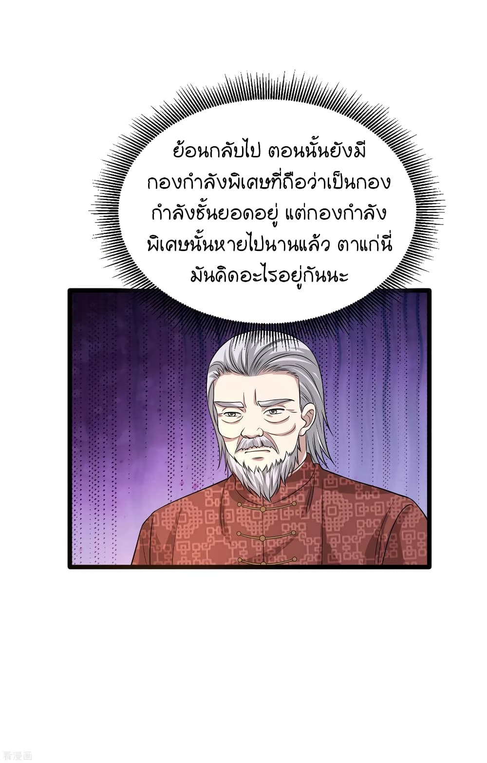 Wang Zheng A Strong Bodyguard 99-99