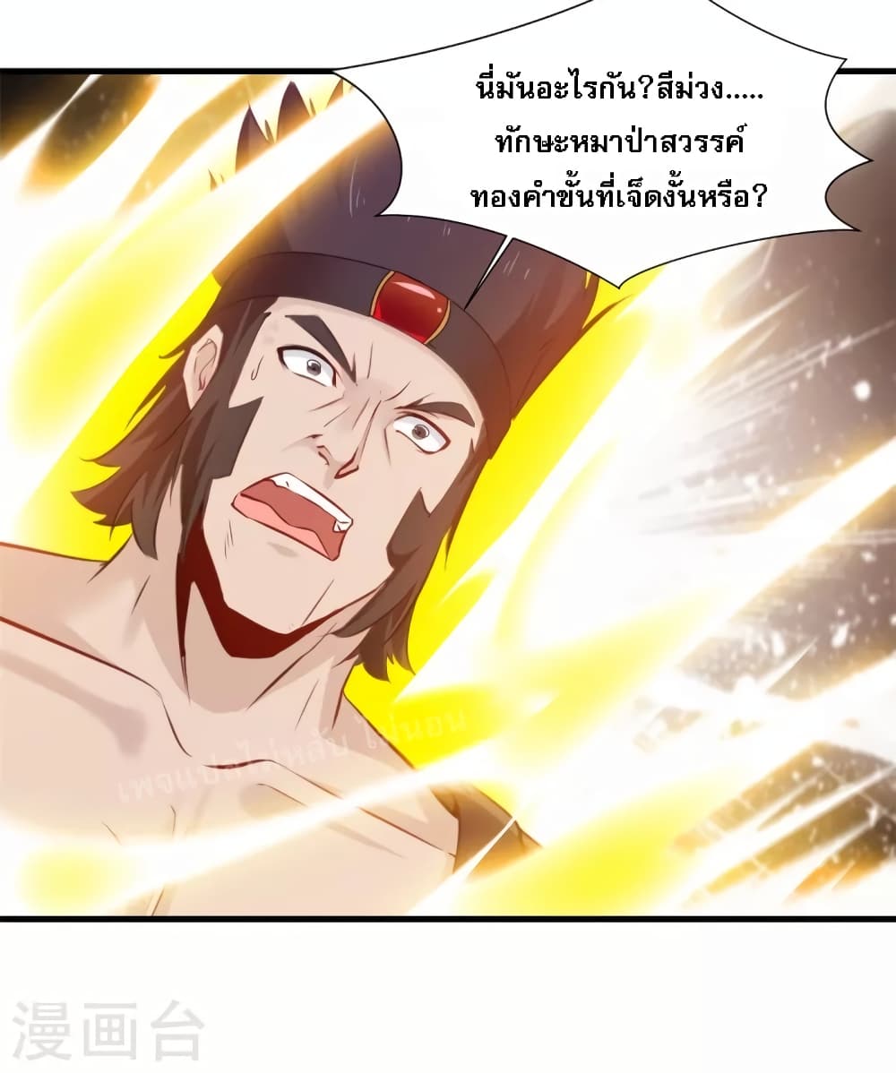 Strong Grandmaster 13-13