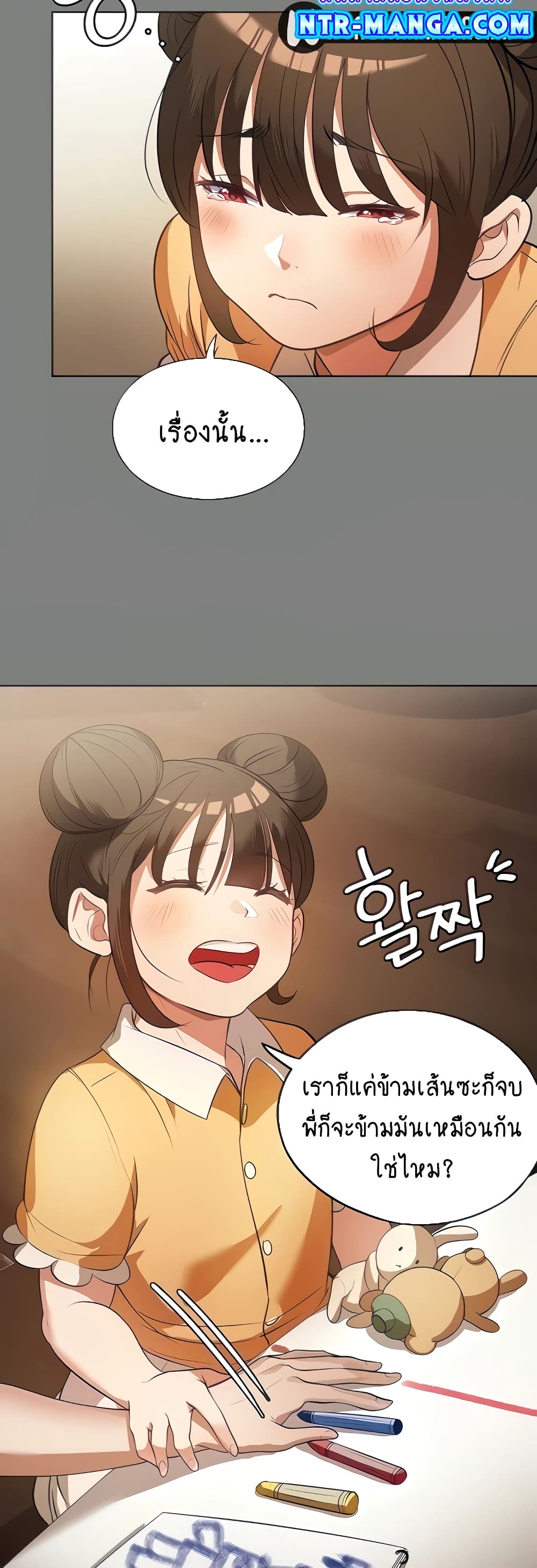 A Young Maid 7-7