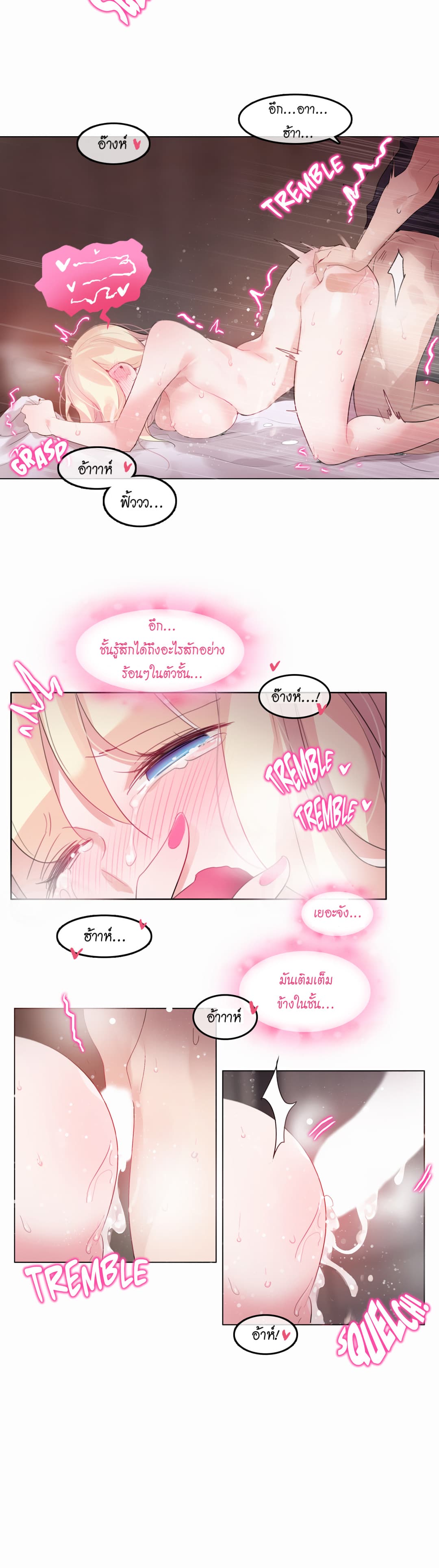A Pervert's Daily Life 22-22