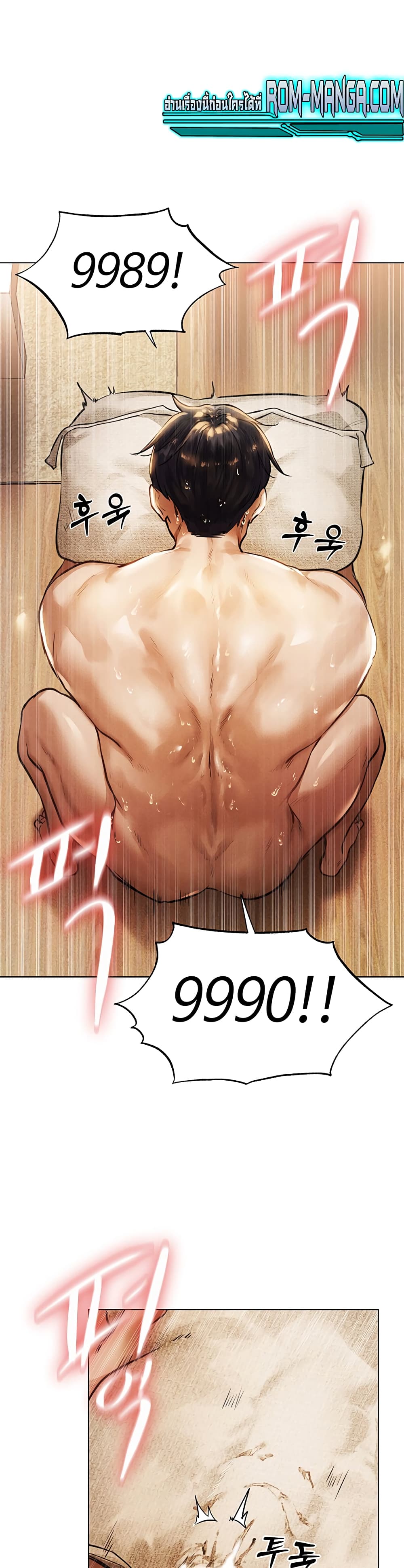 Milf Hunter From Another World 1-1