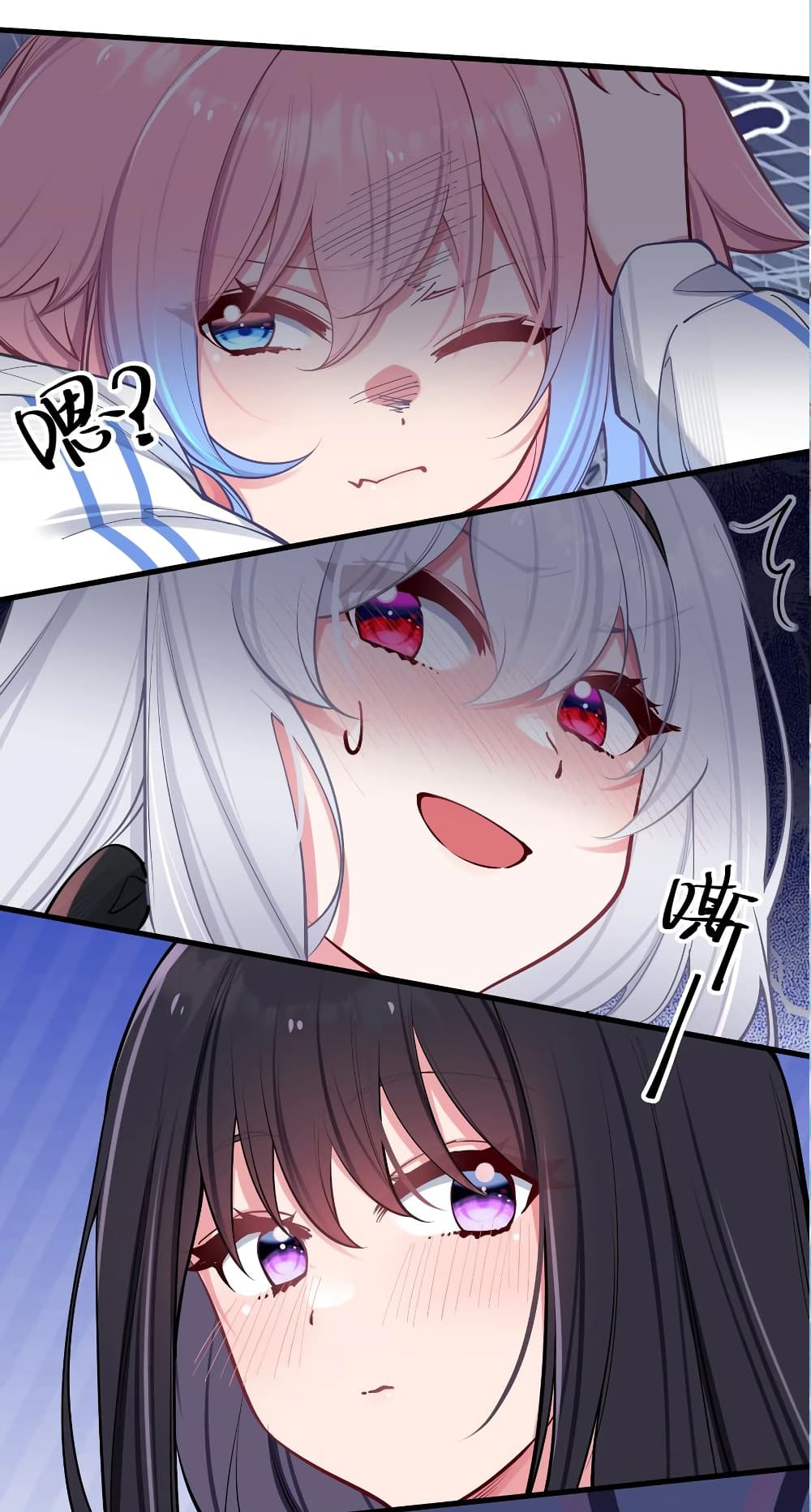 Fake Girlfriend? My Fault? แฟนปลอมแล้วไงความผิดฉันเหรอยะ!!! 33-33