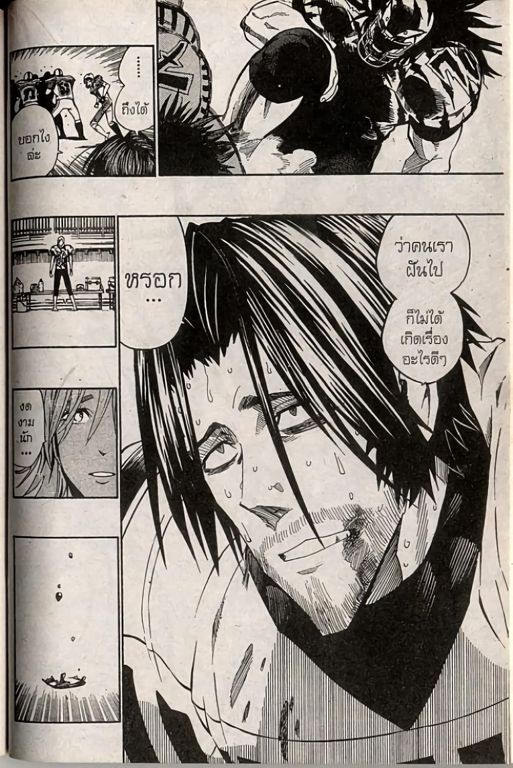 Eyeshield 21 245-245