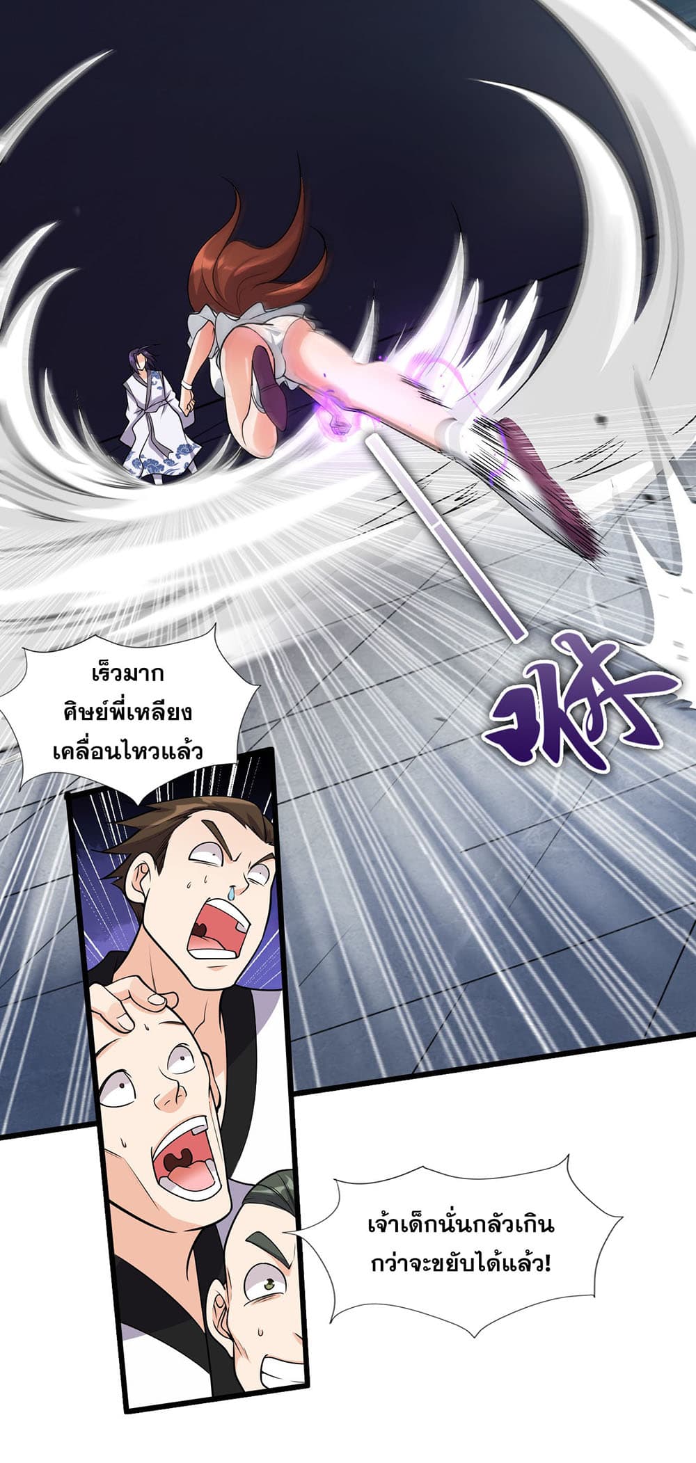 I Just Need to Pick Up a Female Disciple 7-7