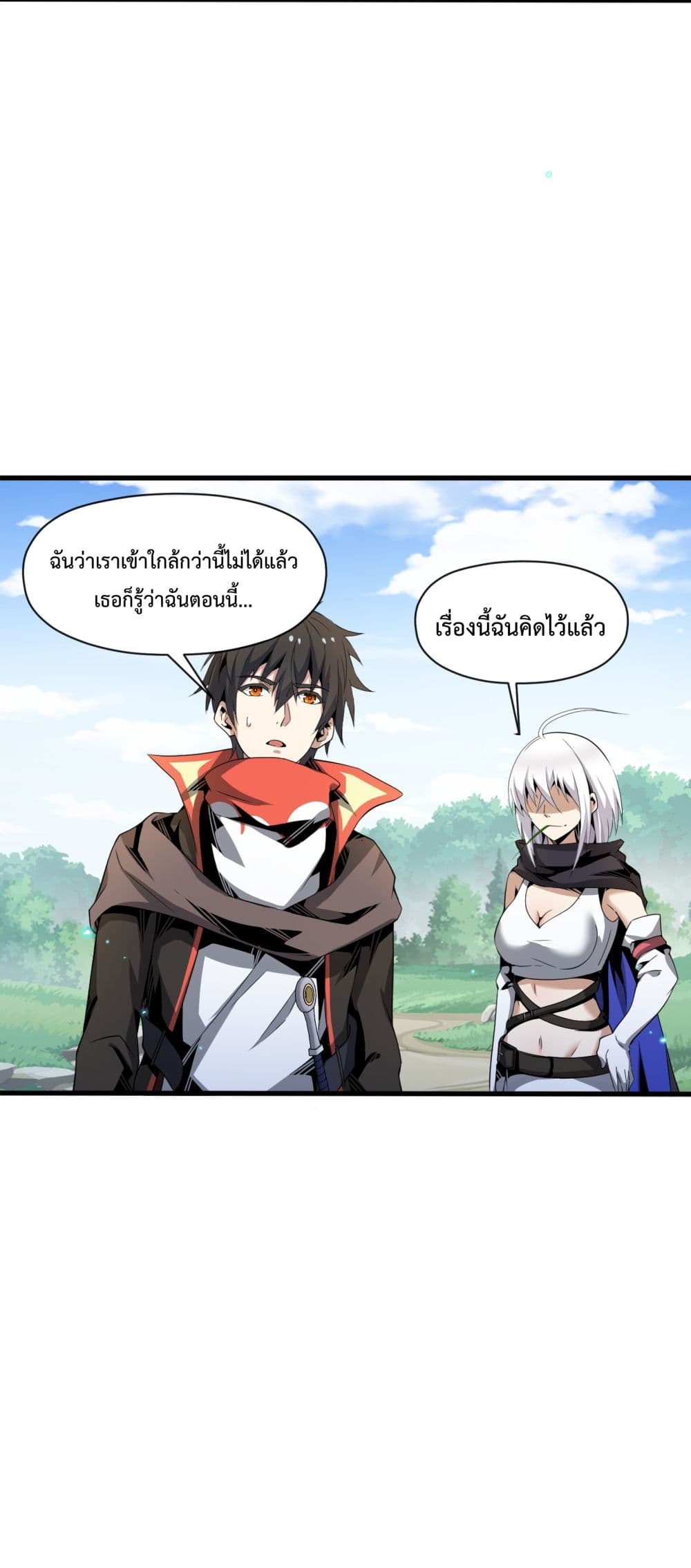 Although I Obtained A Rare Profession, I’m Being Hunt Down By The Whole Server 5-5