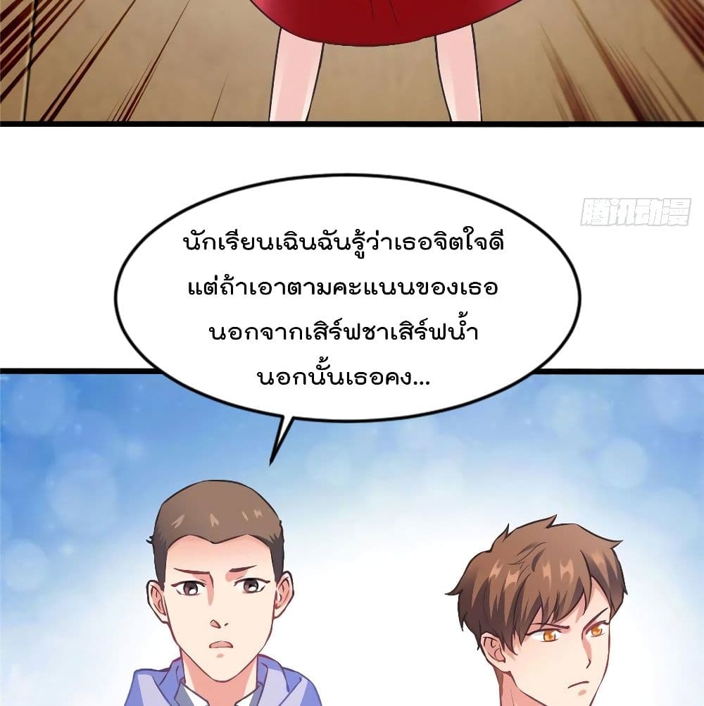 Nancheng waits for the Month to Return คุณชายหนางเฉิง คุณต้องเป็นของฉัน 22-22