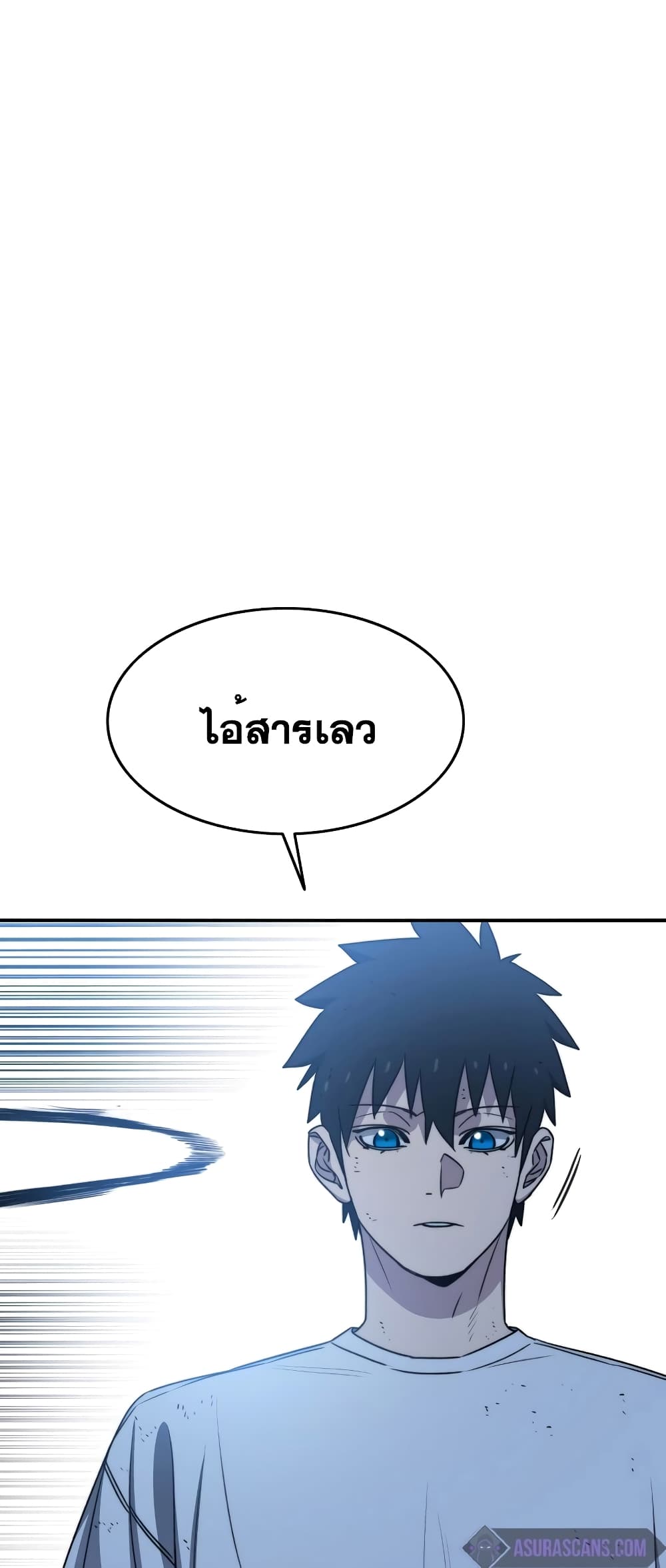 Existence 49-49