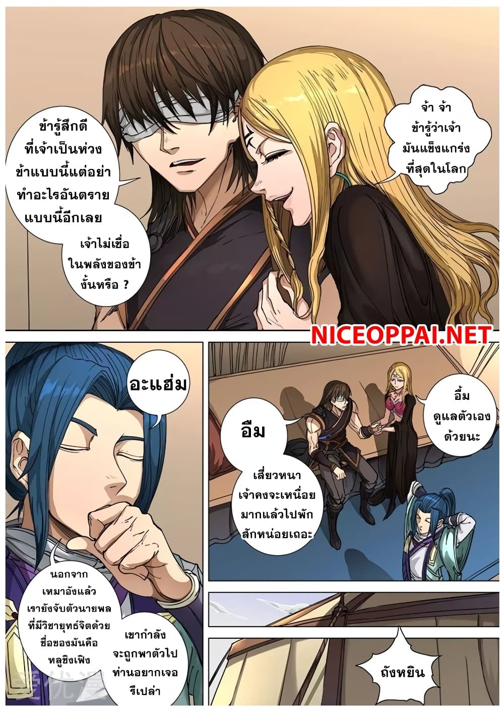Tangyan in The Other World 106-106