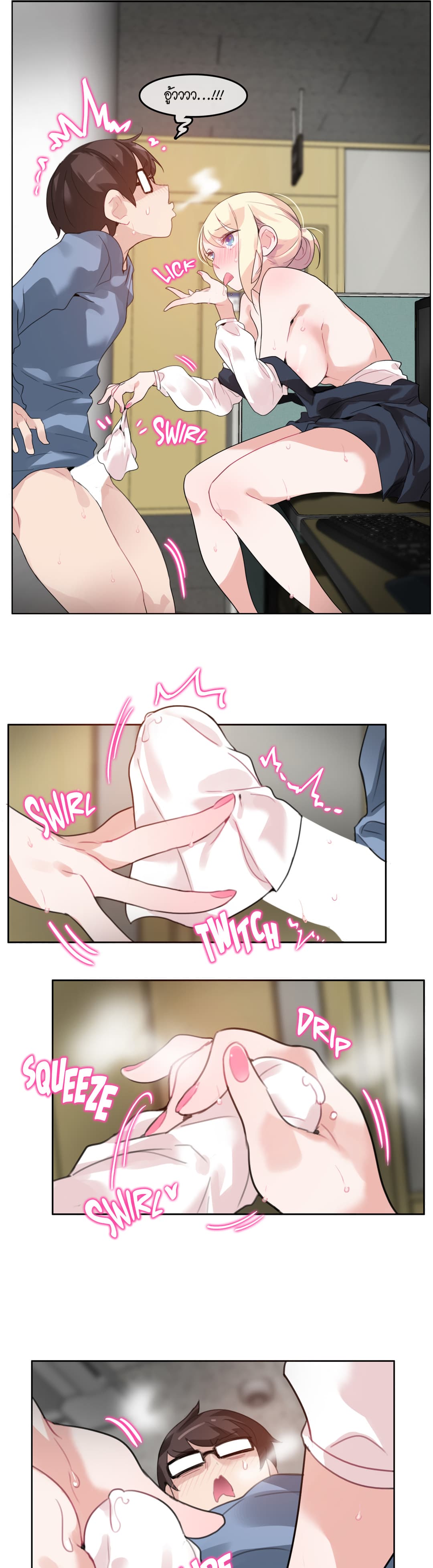 A Pervert's Daily Life 25-25