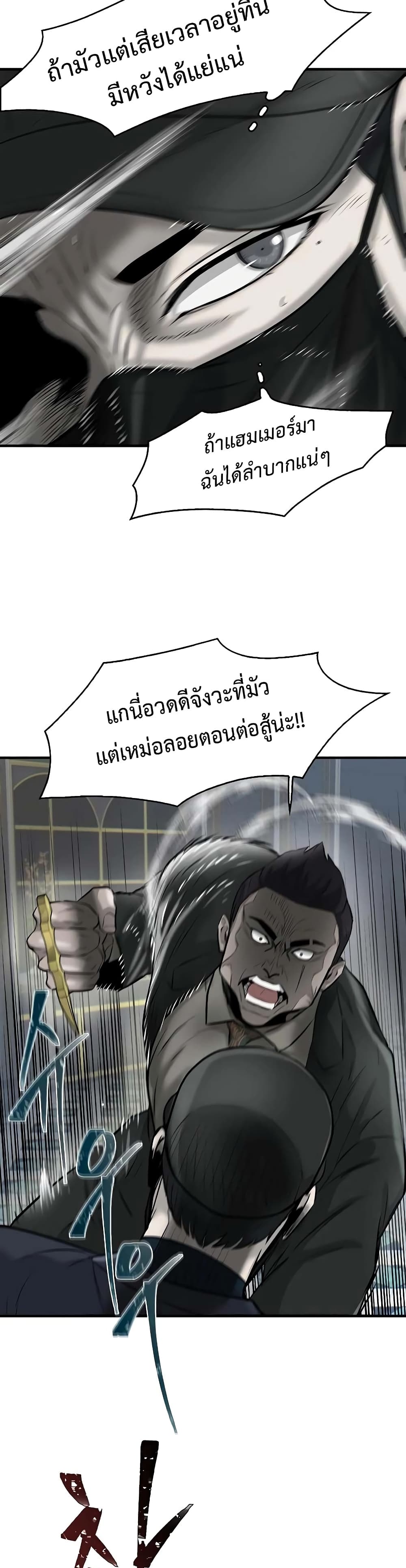Mujin 15-15