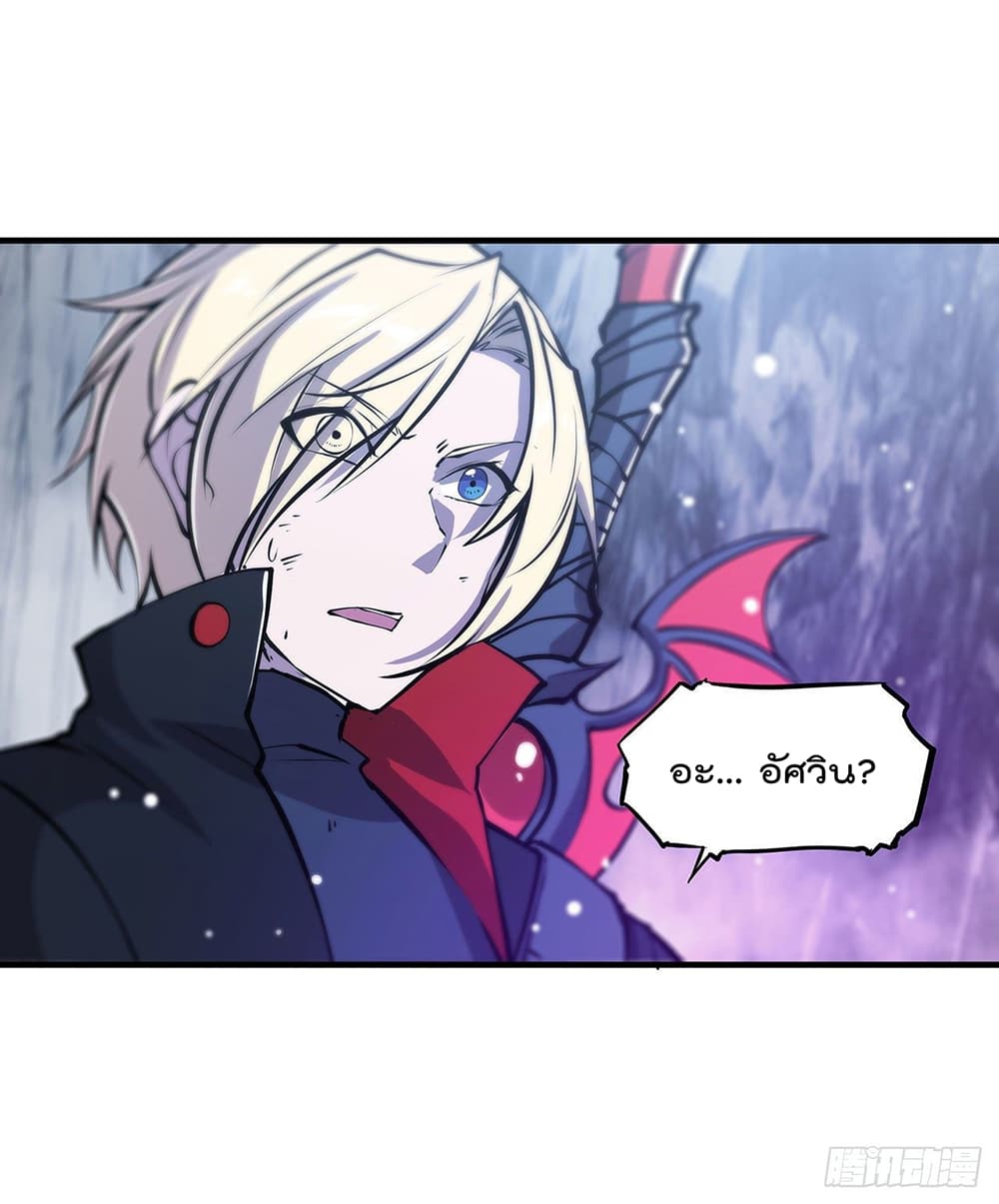 The Strongest Knight Become To Lolicon Vampire ผมคืออัศวินผู้แข็งแกร่งที่ถูกสาปให้กลายเป็นแวมไพร์โลลิ 107-107
