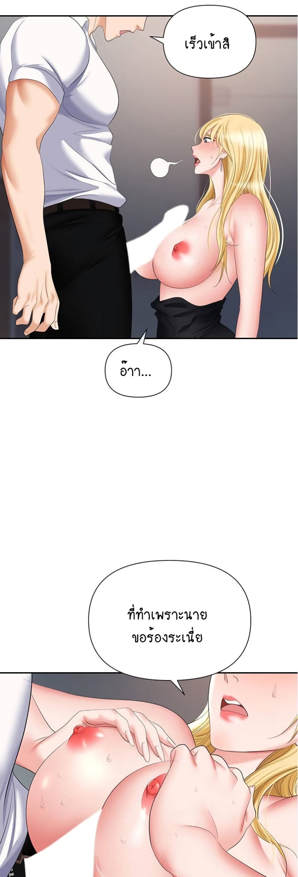 Trap 15-15