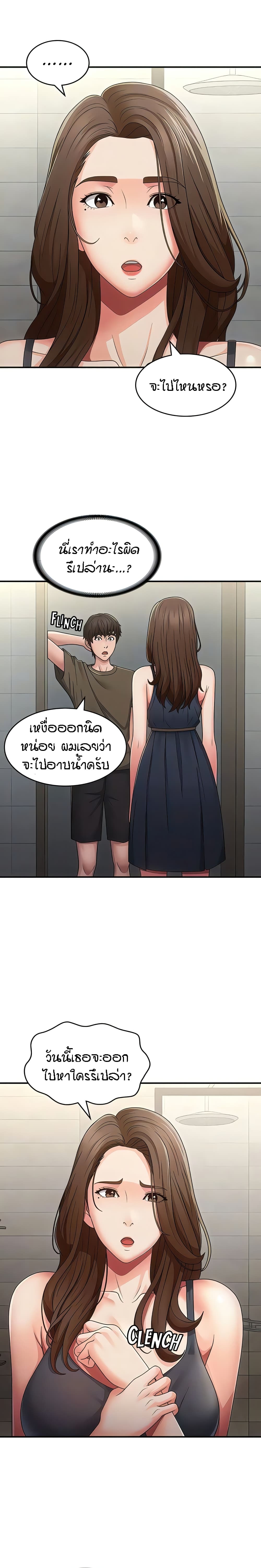 Aunt Puberty 63-63