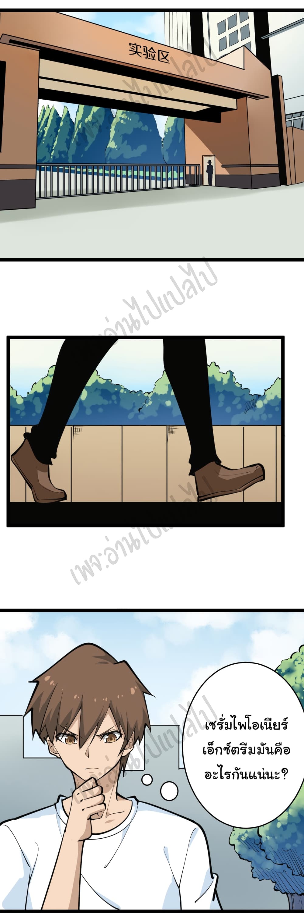 Sanjie Taobao Store 163-163