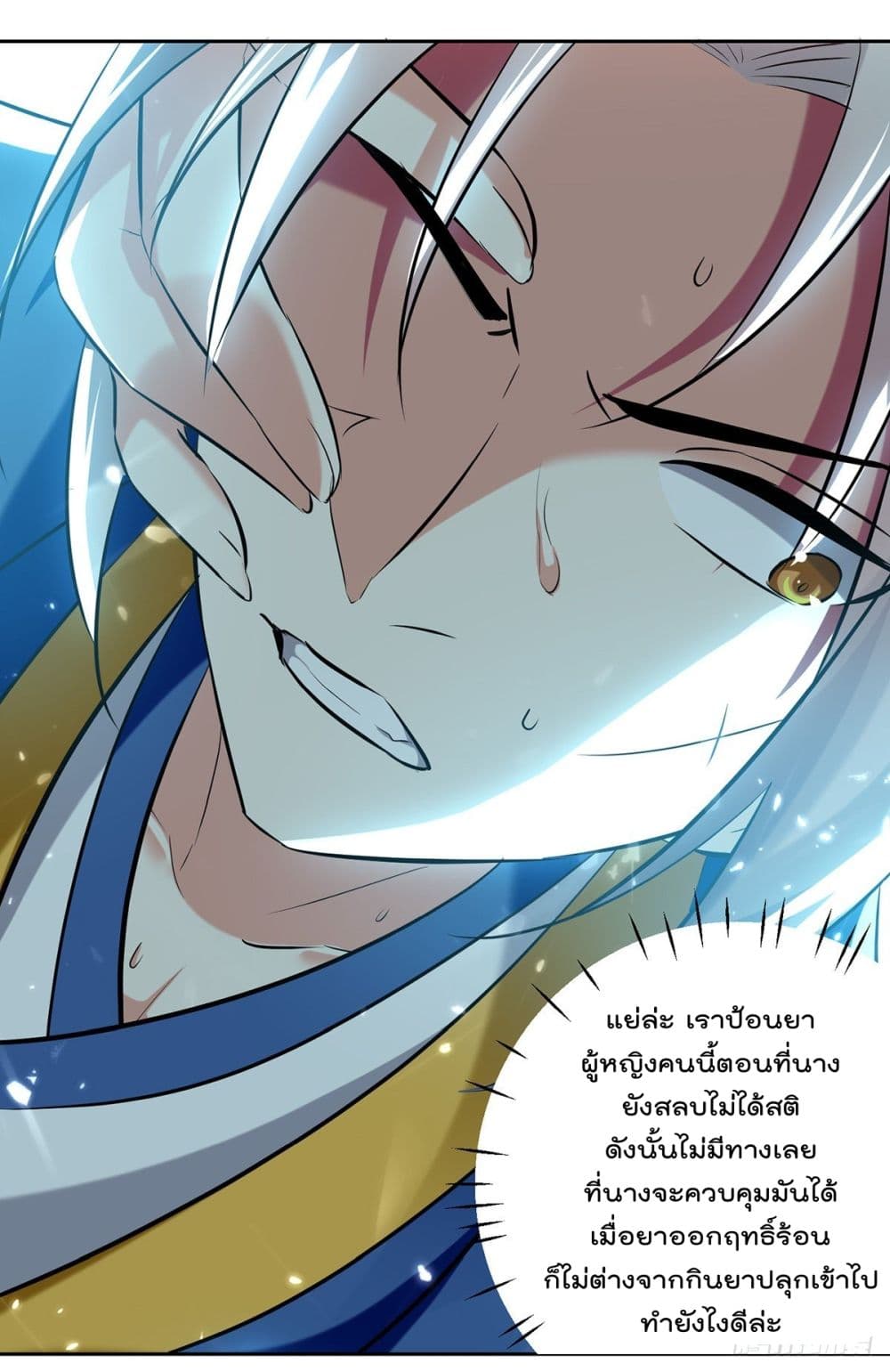 Emperor LingTian จักรพรรดิหลิงเทียน 125-125