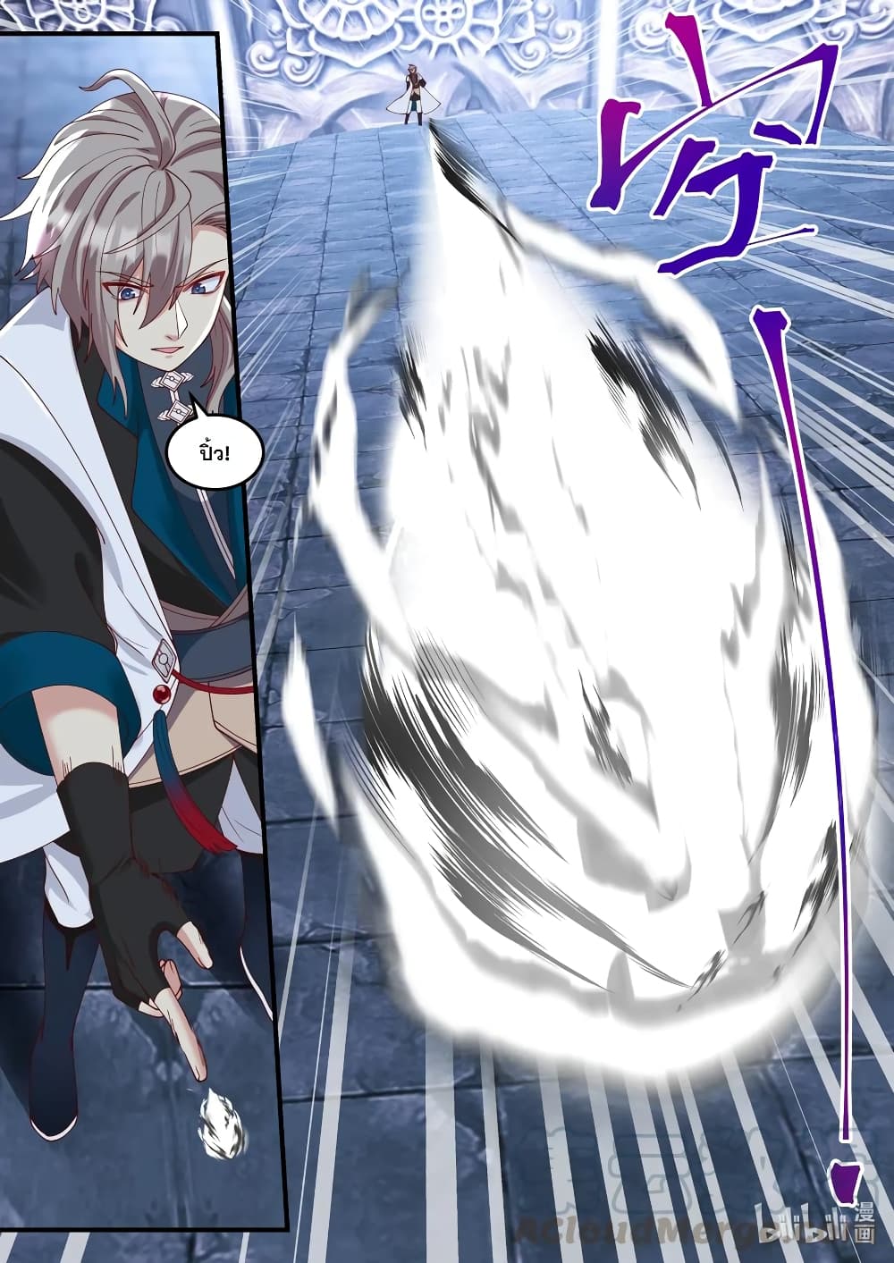 Martial God Asura 168-มหาศาสตราวุธ