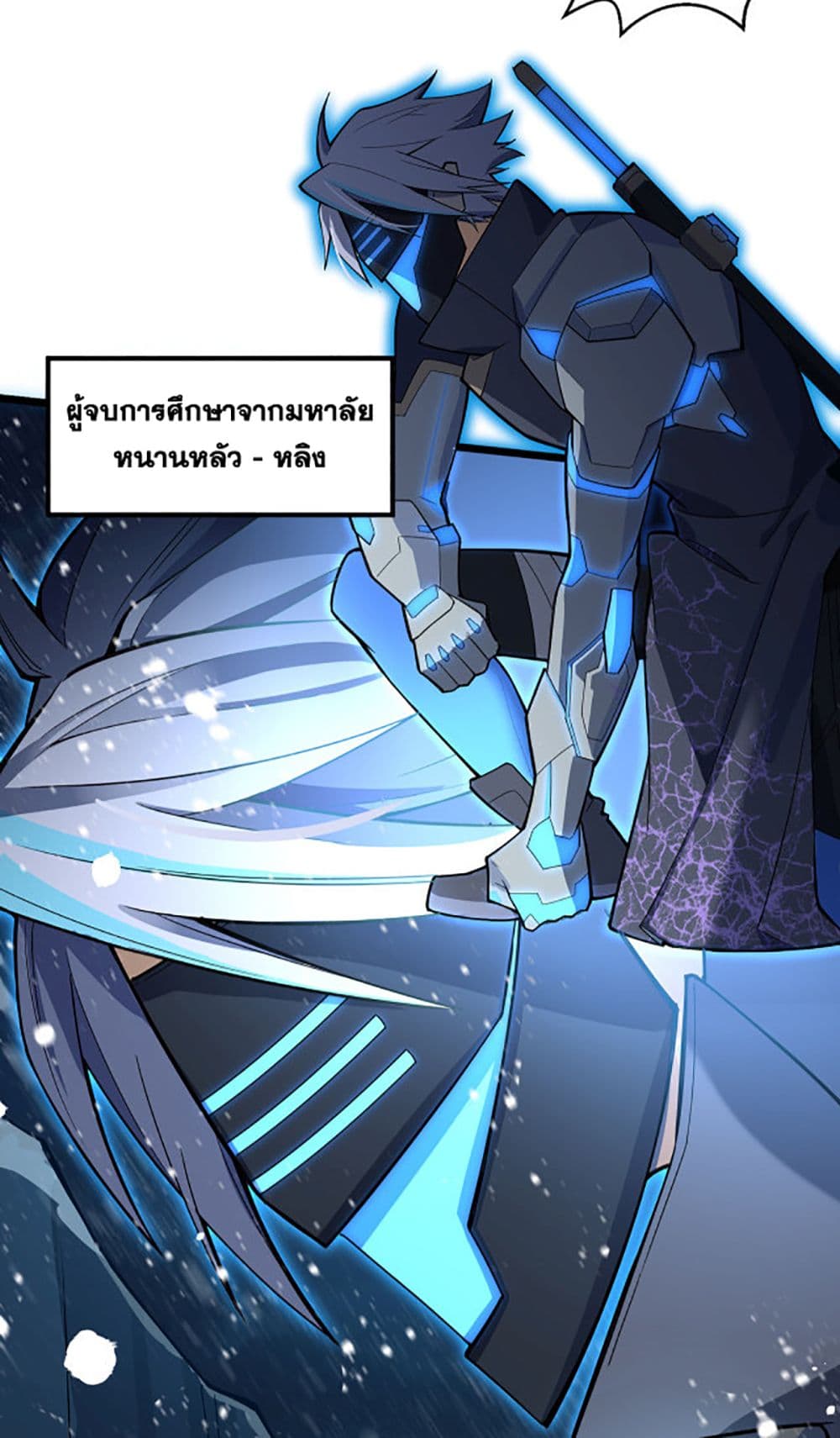 A Powerful Hidden Character 1-1