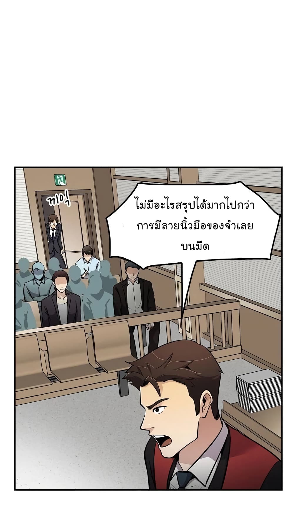 Again My Life 68-68