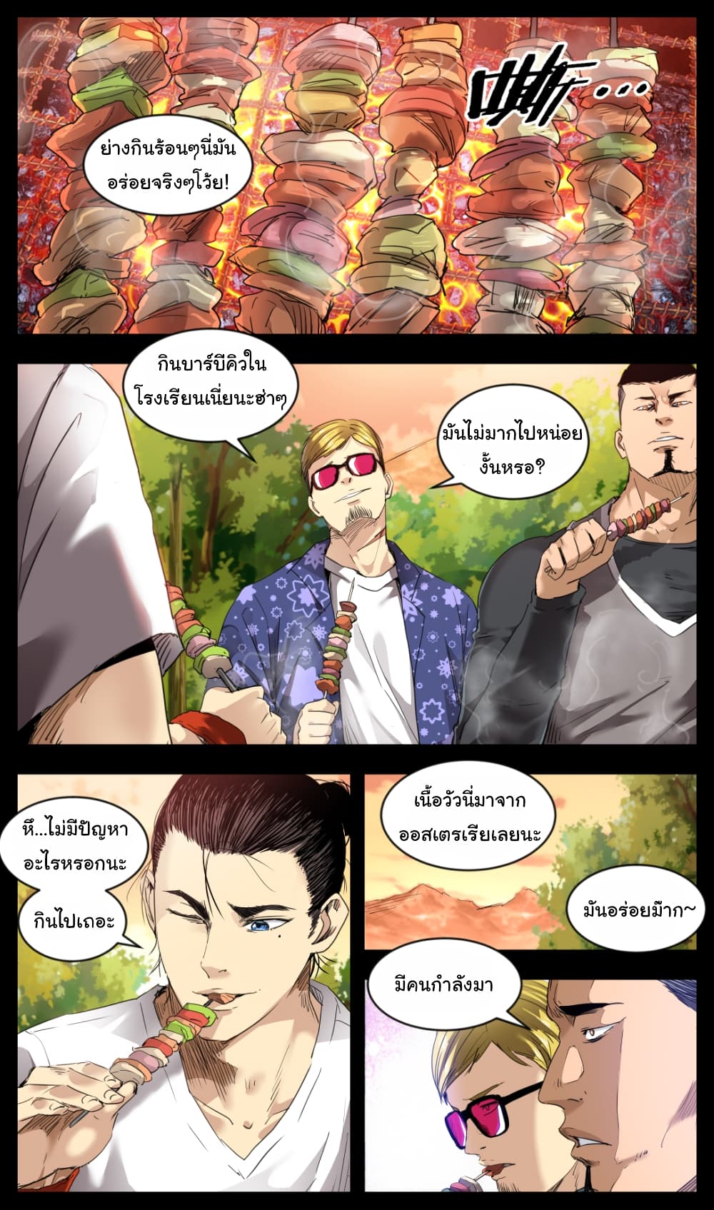Martial King Returned to Ordinary life 4-4