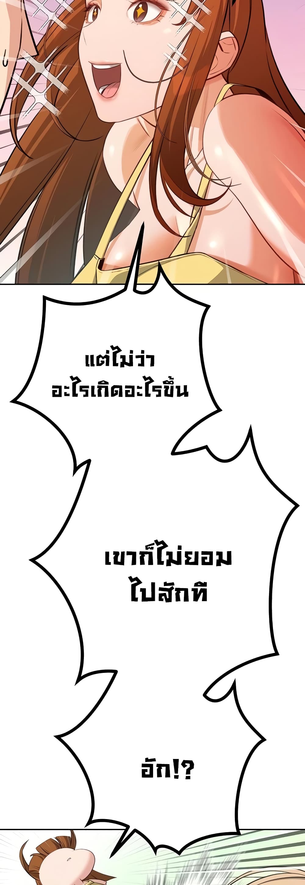 Secret Ejaculation Of The Rich 58-58