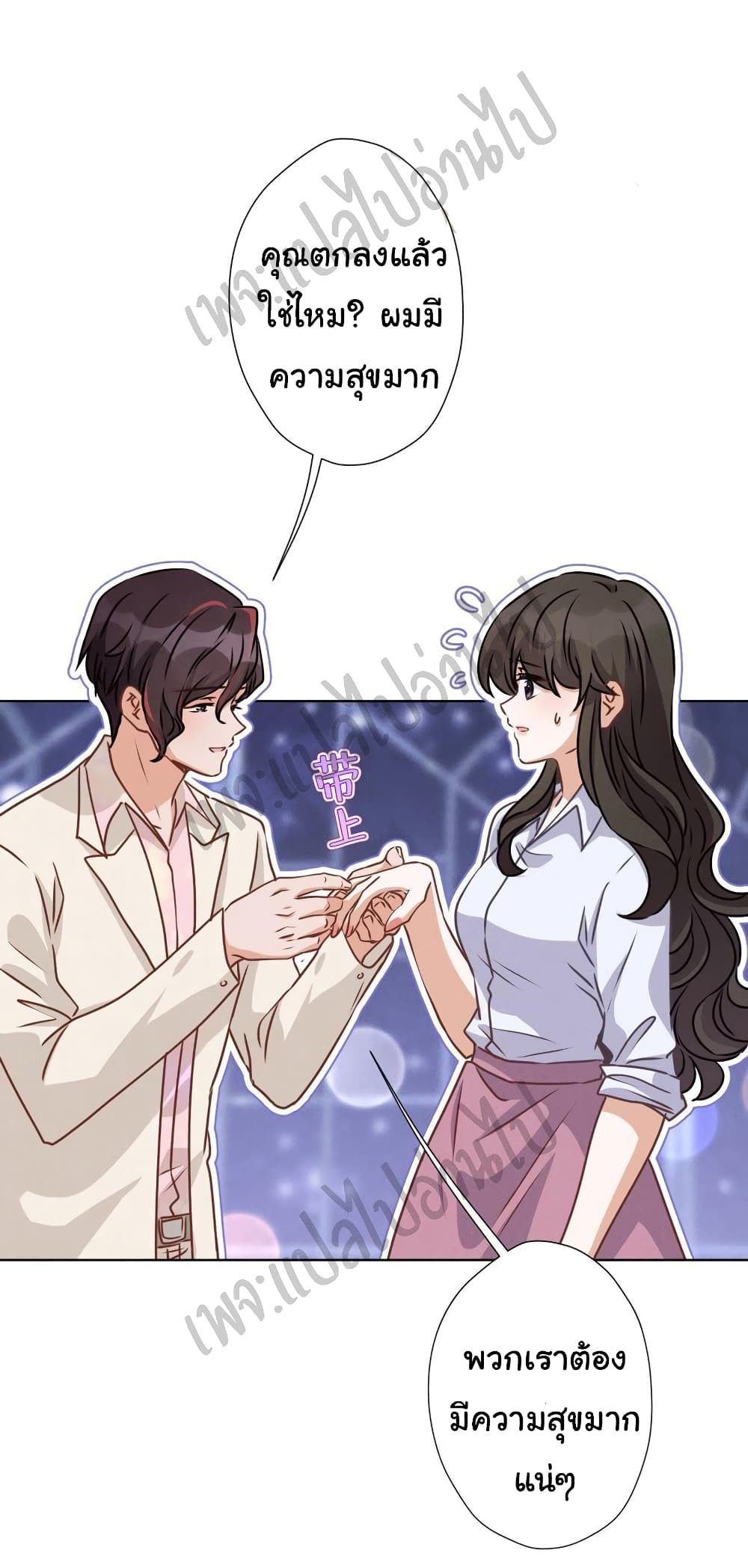 Lu Feng is the Best Son-in-law 27-27