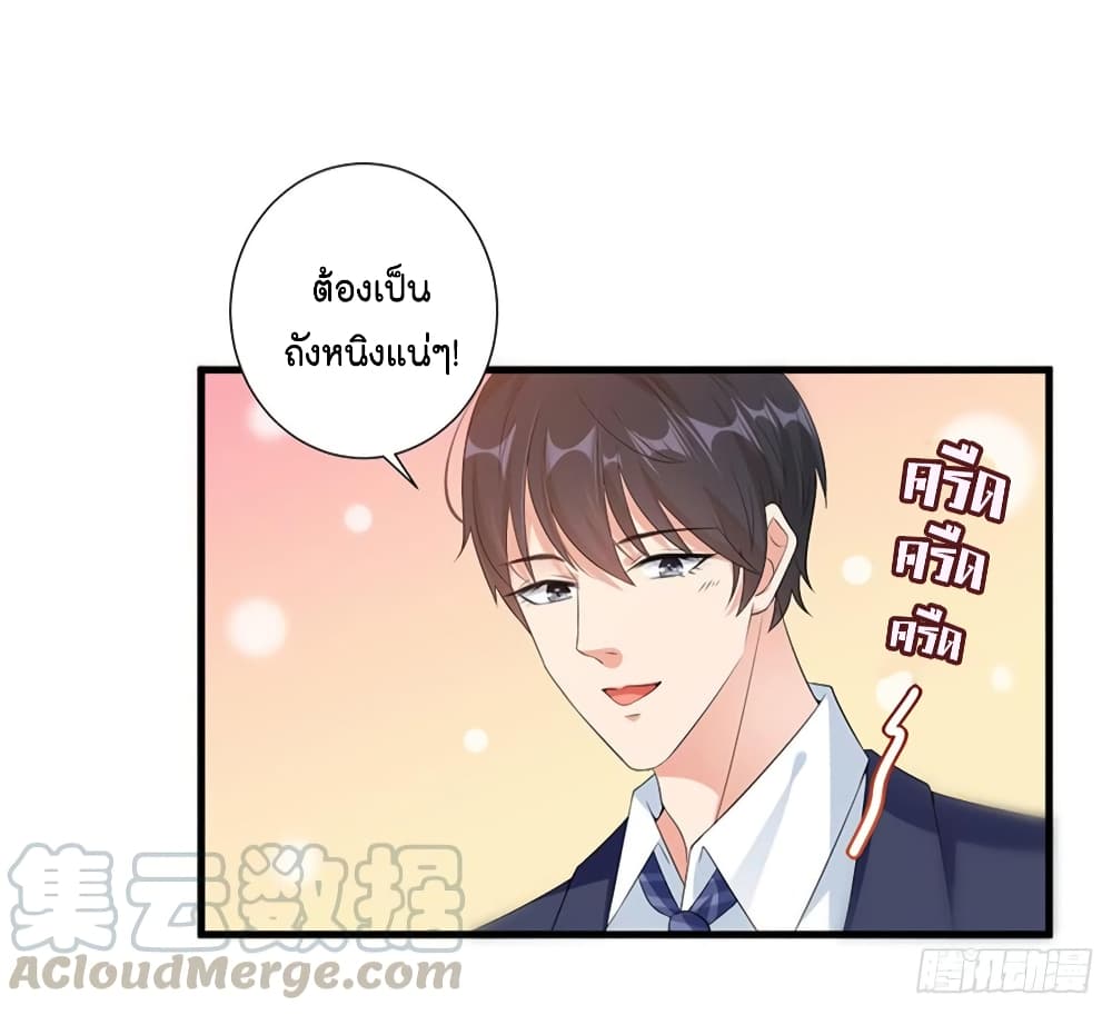 Trial Marriage Husband: Need to Work Hard 11-11