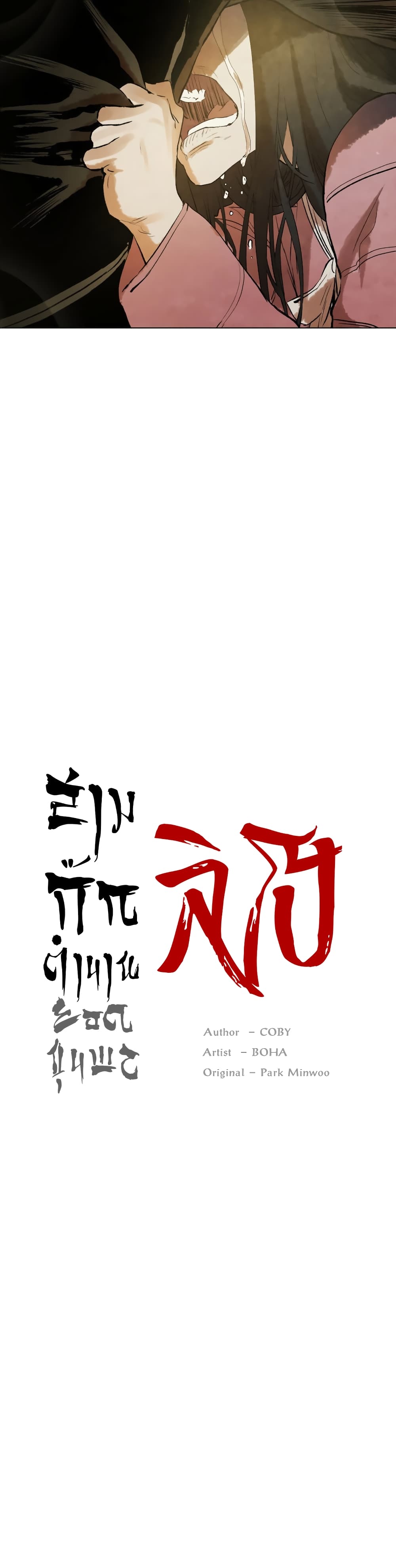 Three Kingdoms: Lu Bu's Legacy 23-23