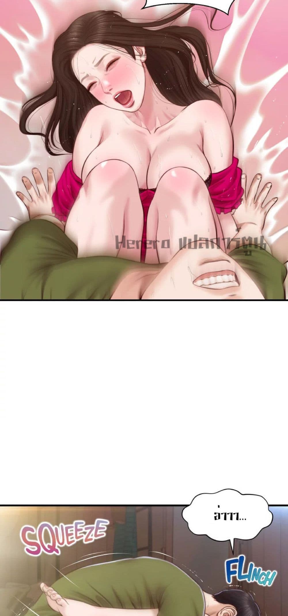 Innocent Age 40-40