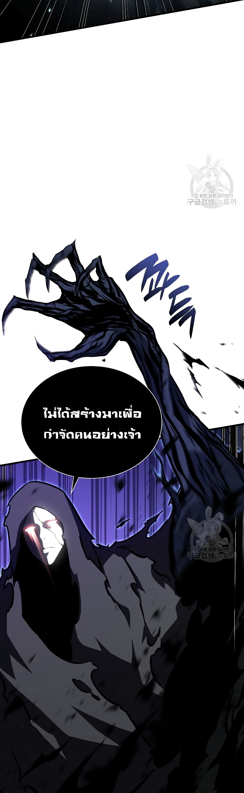 I Returned as an FFF-Class Witch Doctor 32-32