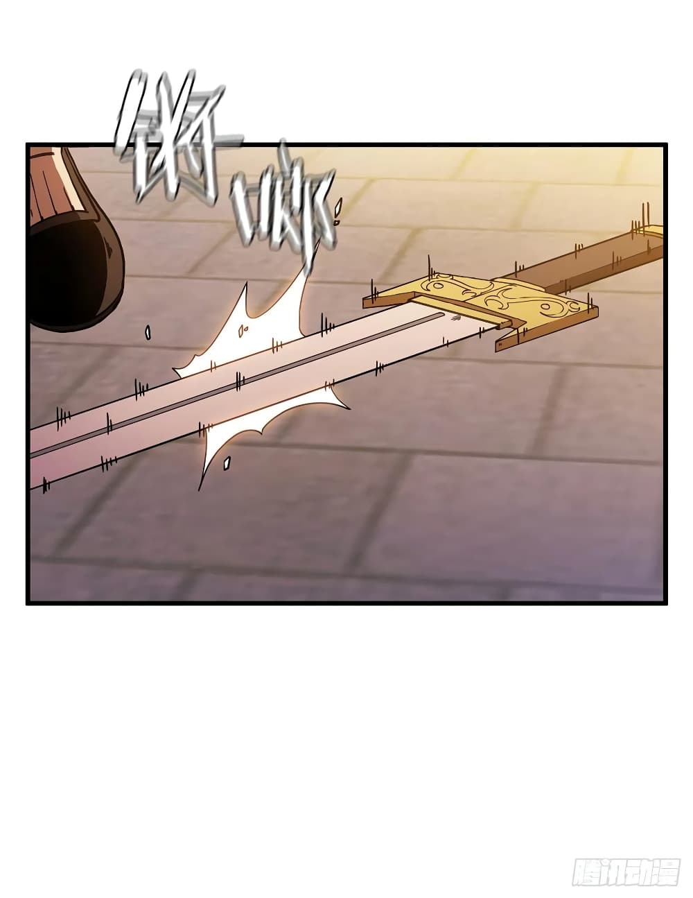 This Swordsman is a Bit Picky 18-18
