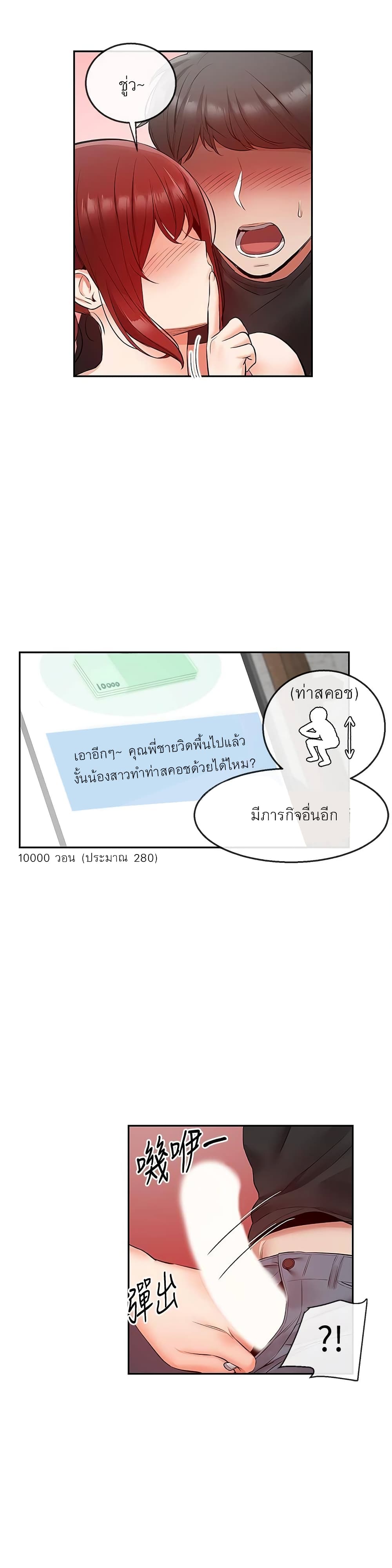 Floor Noise 25-25