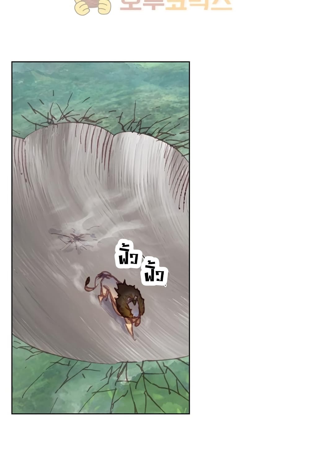 Perfect World 106-106