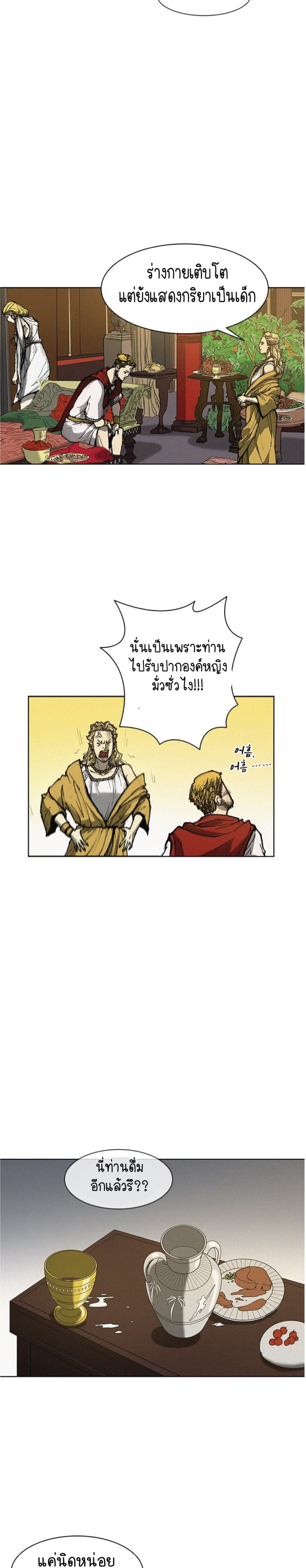 The Long Way of the Warrior 6-6