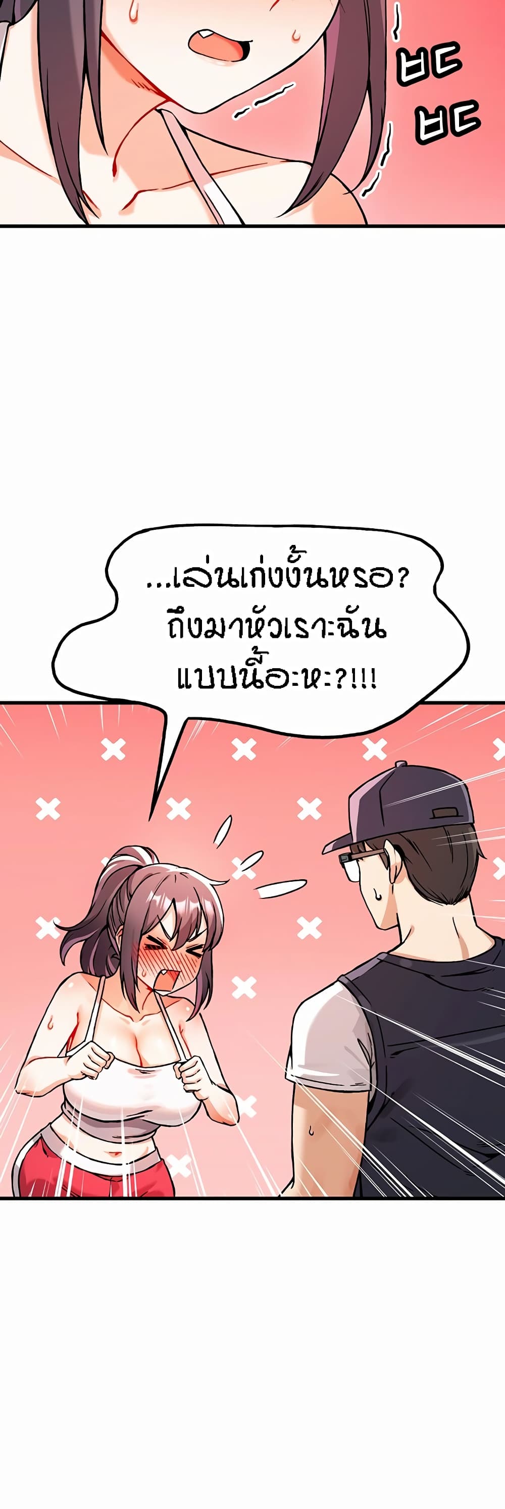 Kangcheol's Bosses 1-1