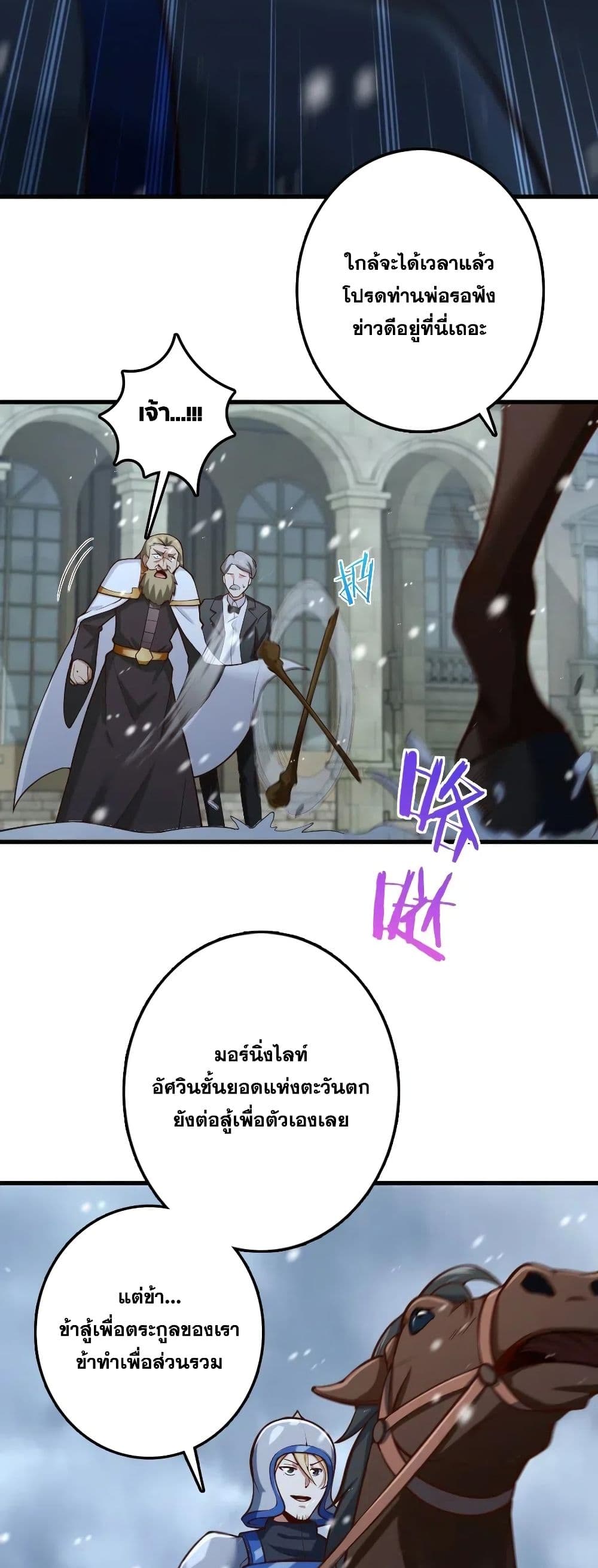 Release That Witch 267-267