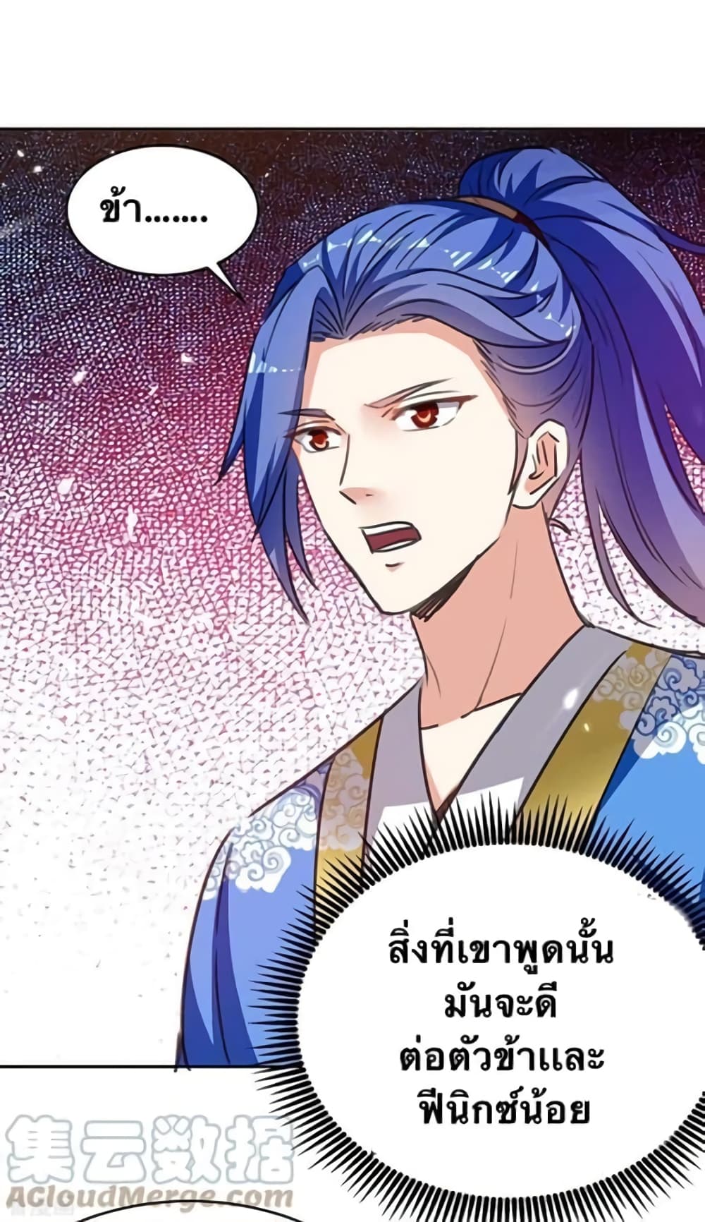 Strongest Leveling 294-294