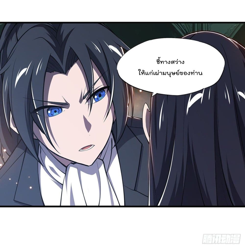 The Strongest Knight Become To Lolicon Vampire ผมคืออัศวินผู้แข็งแกร่งที่ถูกสาปให้กลายเป็นแวมไพร์โลลิ 180-180
