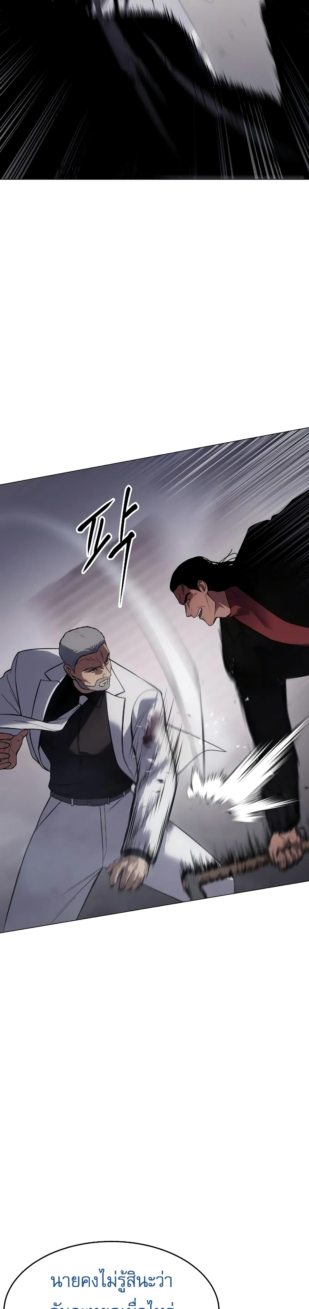 BaekXX 37-37