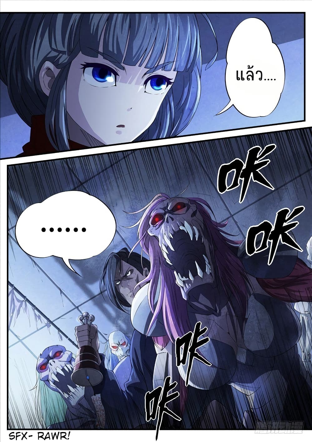 The Missing Gate 7-7