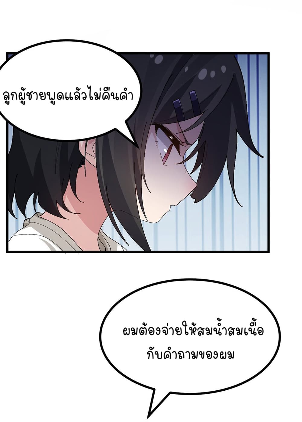 The Best Project is to Make Butter โปรเจคจบที่ดีคือการทำเนยไงล่ะ 8-คาบเรียนศิลปะสุดเพี้ยน